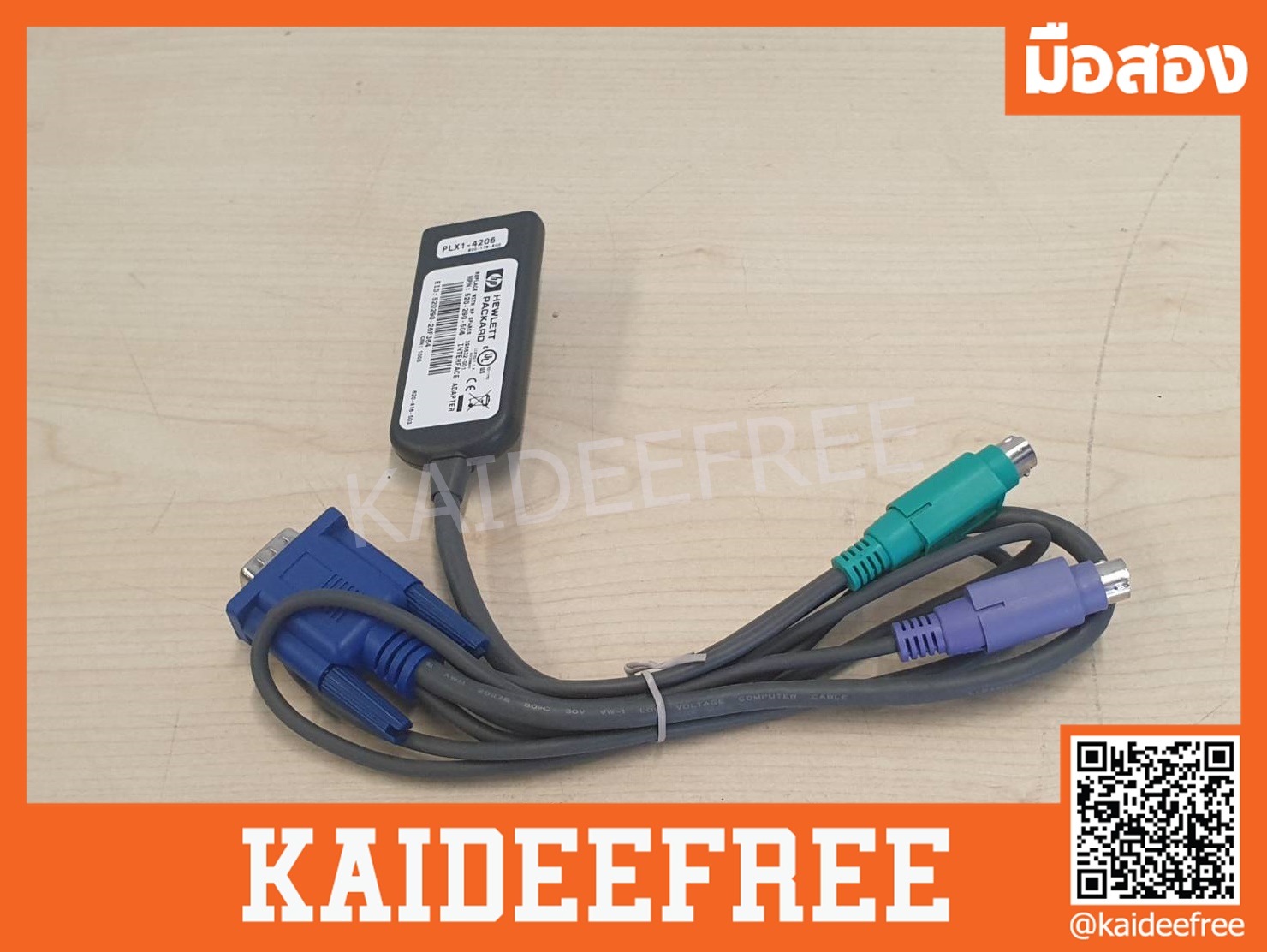 HP 520-290-506 396632-001 PS2 KVM INTERFACE DONGLE Cables มือสอง