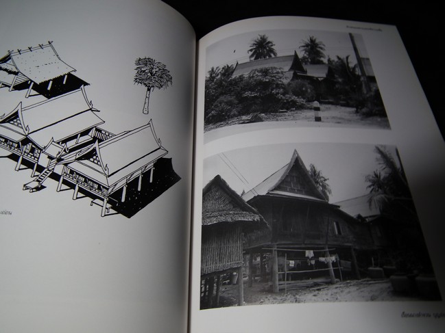 เรือนไทยเดิม โดย รศ.ฤทัย ใจจงรัก จัดพิมพ์เนื่องในวโรกาสที่ สมเด็จพระญาณสังวร สมเด็จพระสังฆราช สกลมหาสังฆปรินายก เจริญพระชนมายุครบ 84 พรรษา ปกแข็ง ปี 2540