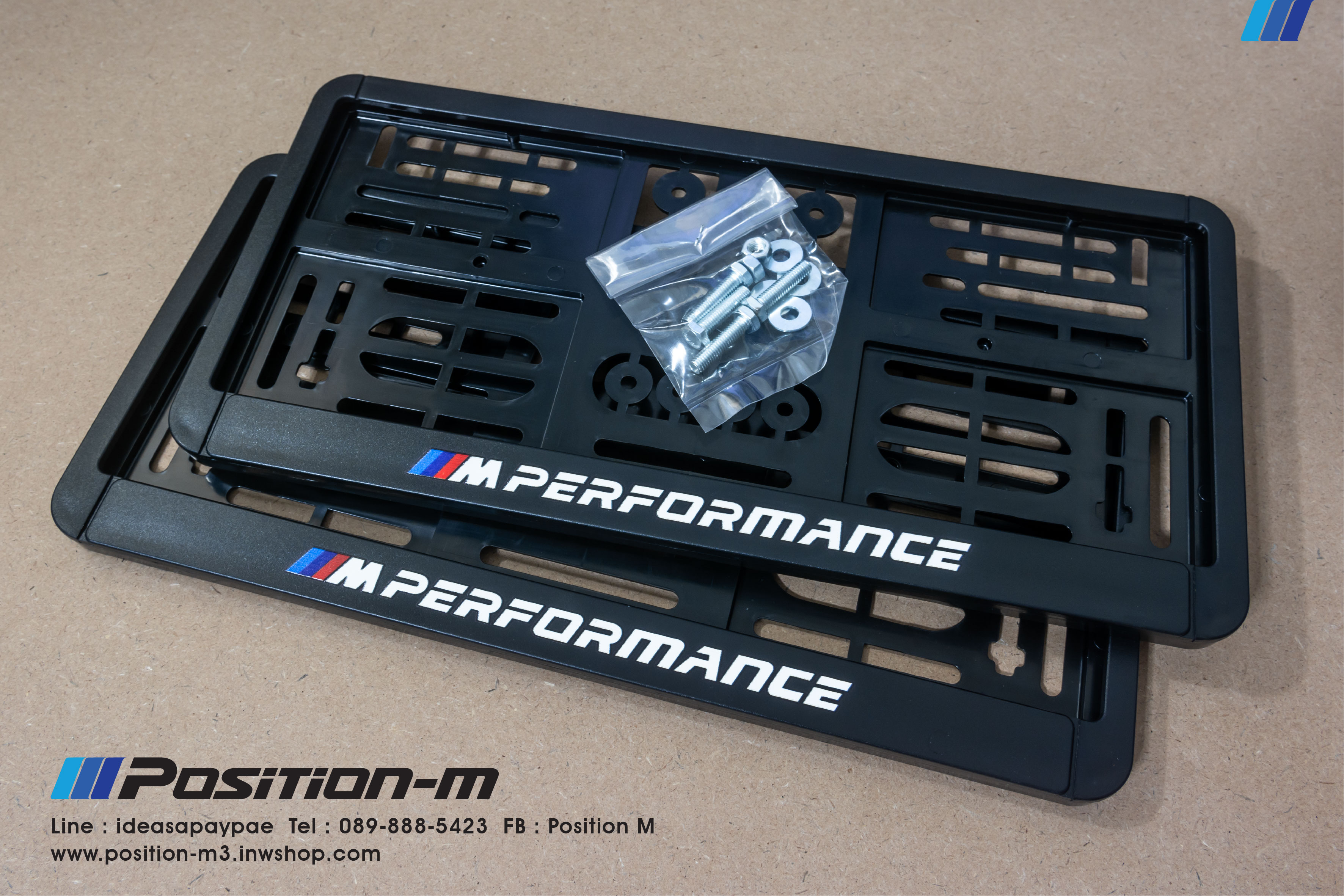 กรอบป้ายทะเบียน BMW ///M PERFORMANCE
