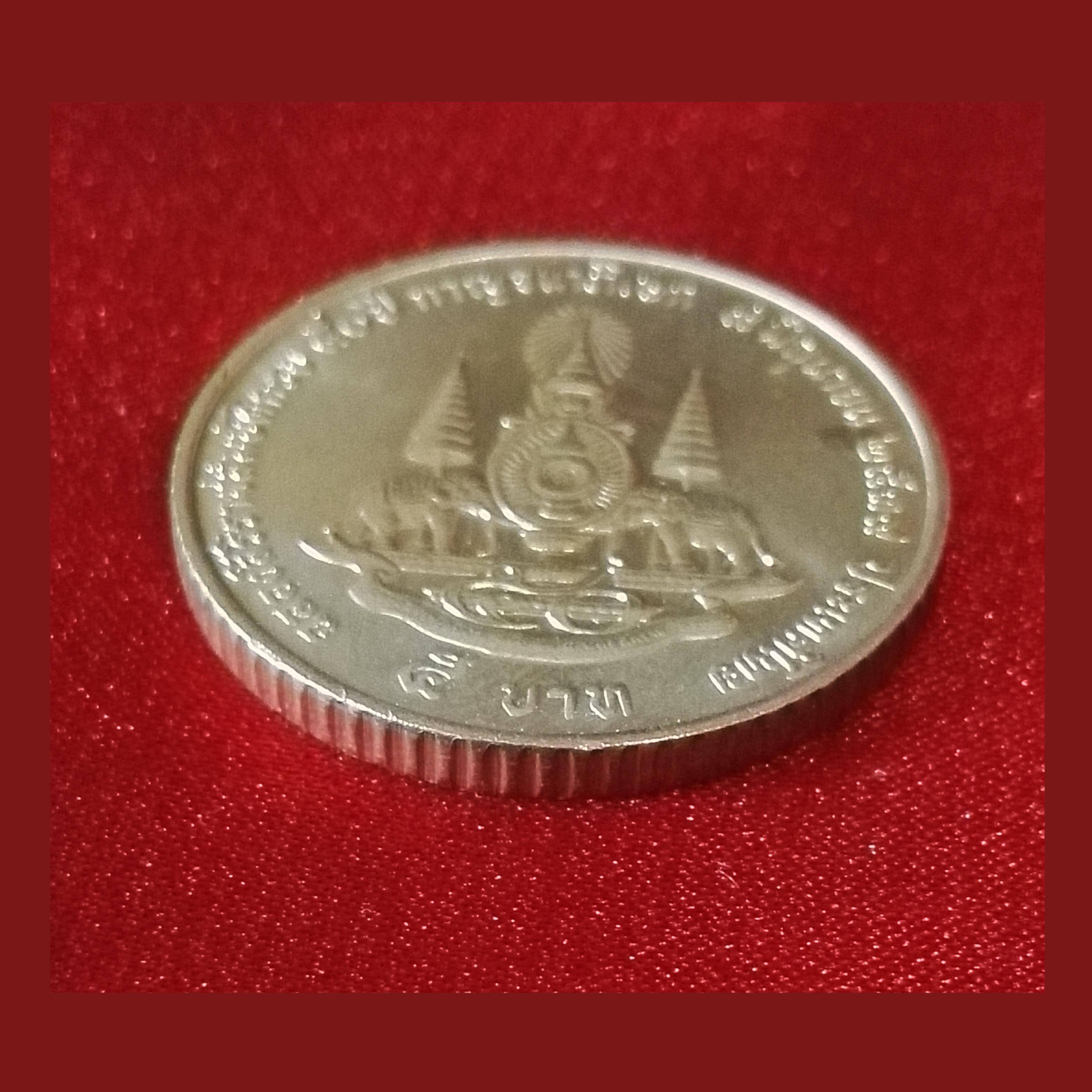 เหรียญ5บาท กาญจนาภิเษก