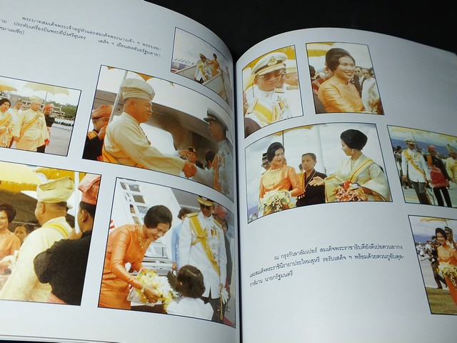 หนังสือ เสด็จฯเยือน เวียดนาม อินโนีเซีย พม่า มลายา ฟิลิปปินส์ โดย สำนักราชวัง พิมพ์ปี 2534