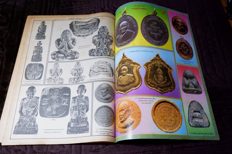 มหาโพธิ์พิเศษ17 หลวงพ่อแดง วัดเขาบันไดอิฐ