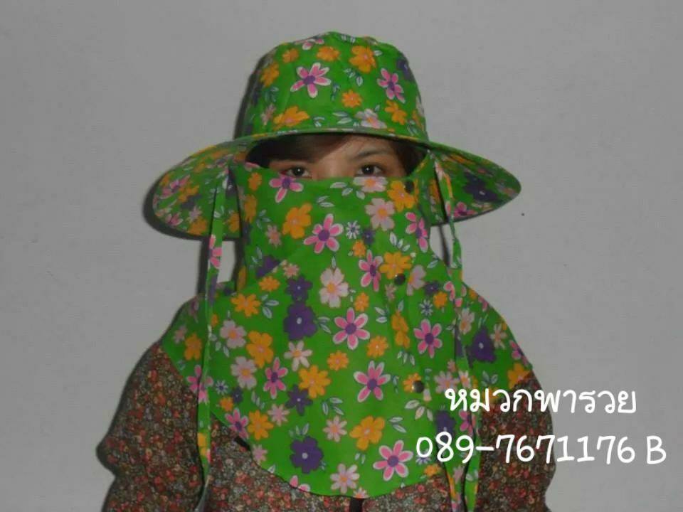 หมวกคลุมหน้าผู้หญิง