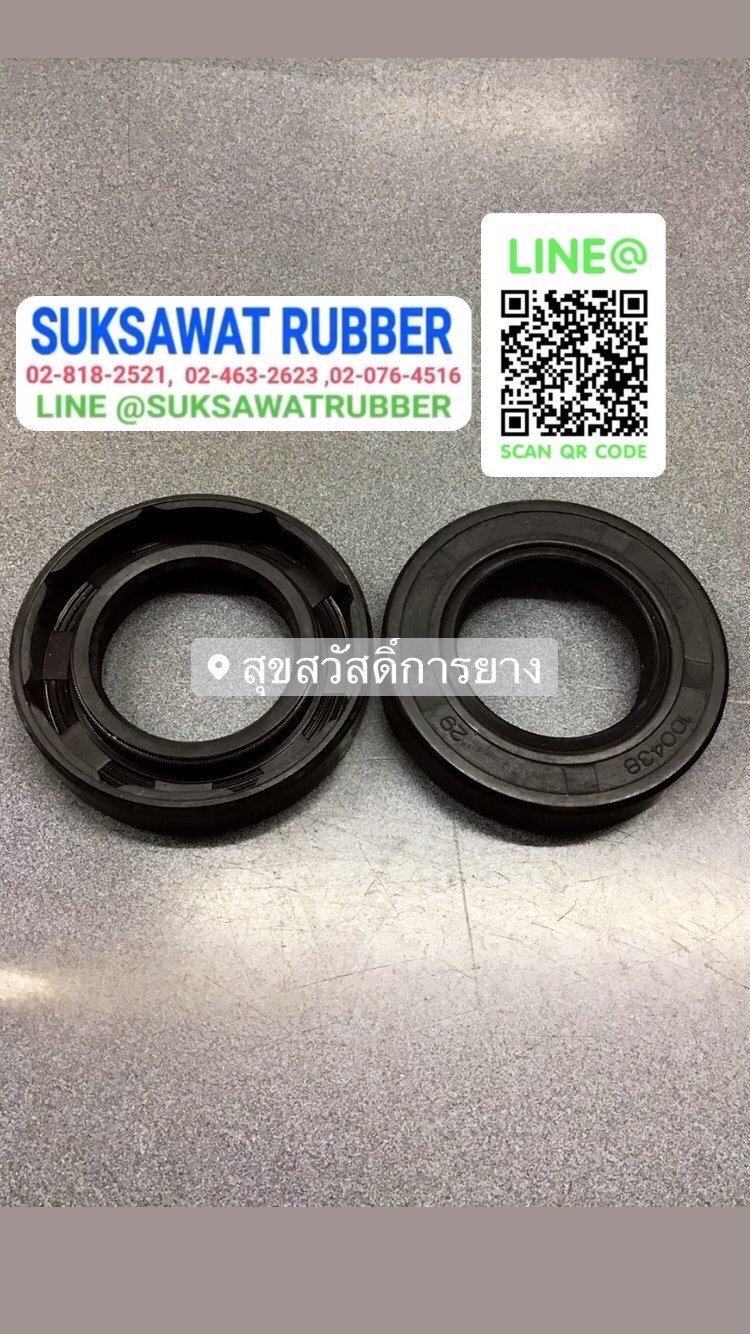 OIL SEAL ซีลกันน้ำมัน
