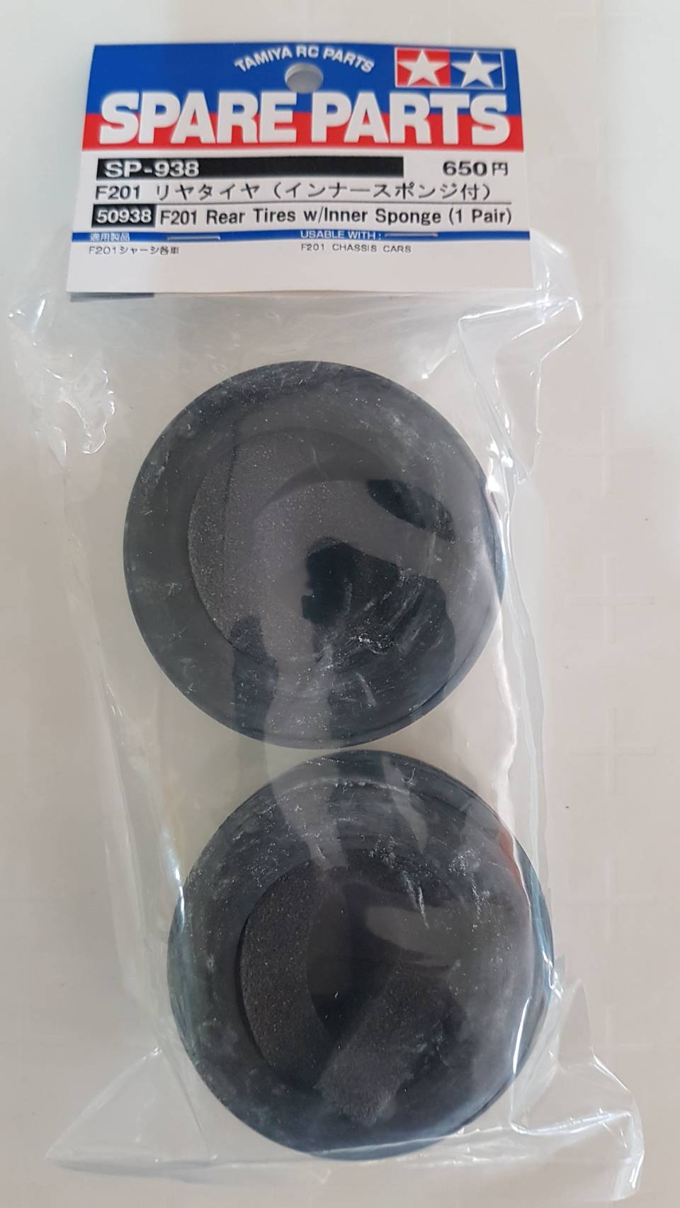 F201 Rear Tires w/Inner Sponge (1 Pair)