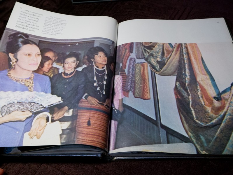 ลิลิตพระราชประวัติ เเละพระบรมฉายาลักษณ์ ของ สมเด็จพระนางเจ้าสิริกิติ์ พระบรมราชินีนาถ ปกเเข็ง