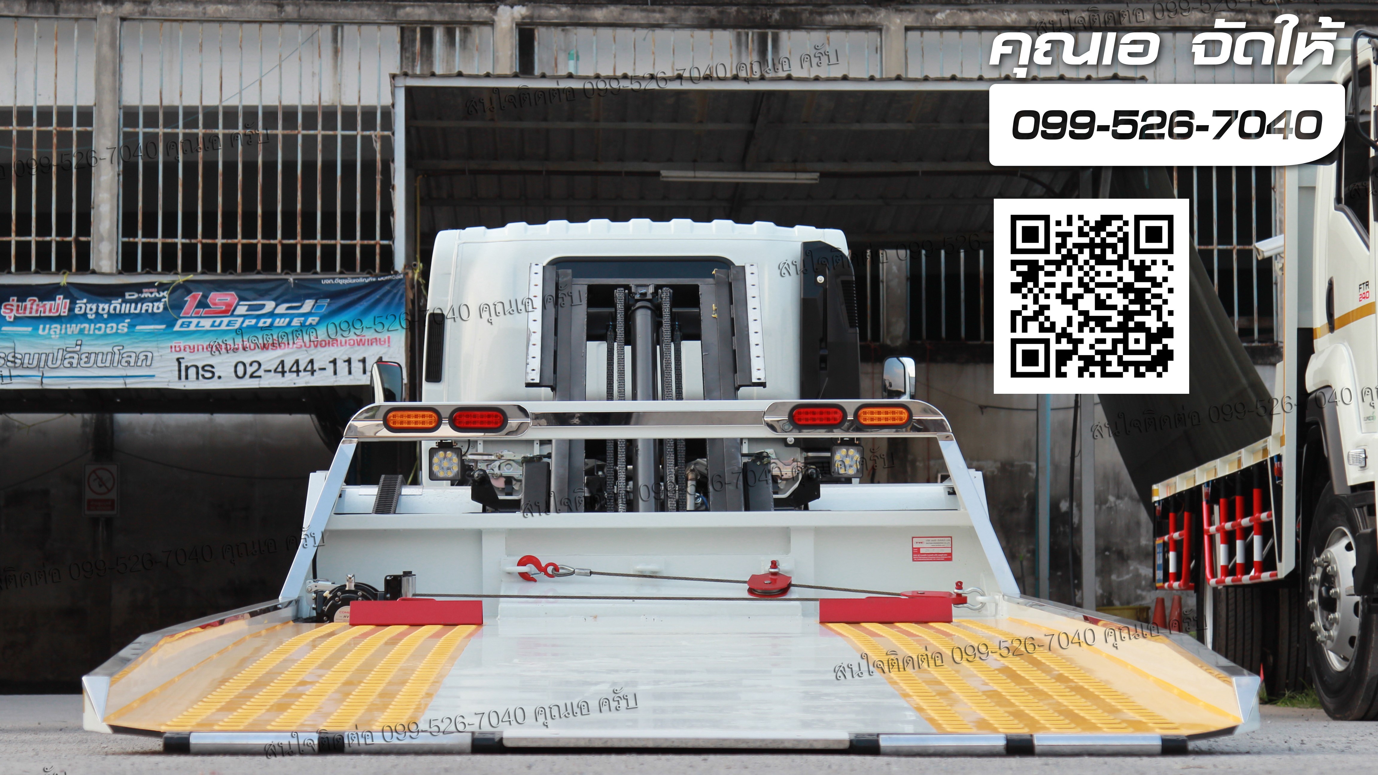 ขายรถสไลด์ ISUZU NPR 150 - ISUZU SALES TRUCK ยูโร3