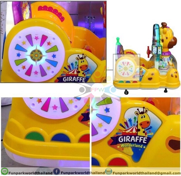 เครื่องเล่นหยดเหรียญ (FUNPARKWORLDTHAILAND)