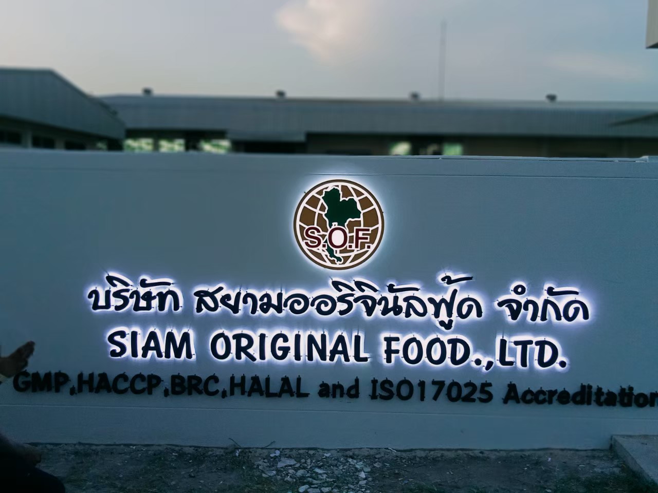 ป้ายไฟออกหลัง