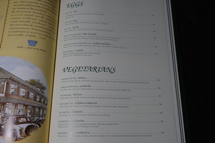 THAI CULINARY ART . Recipes by Srisomboon Bhandhukravi ( 2 ภาษา) ปกแข็ง 216 หน้า ปี 2543