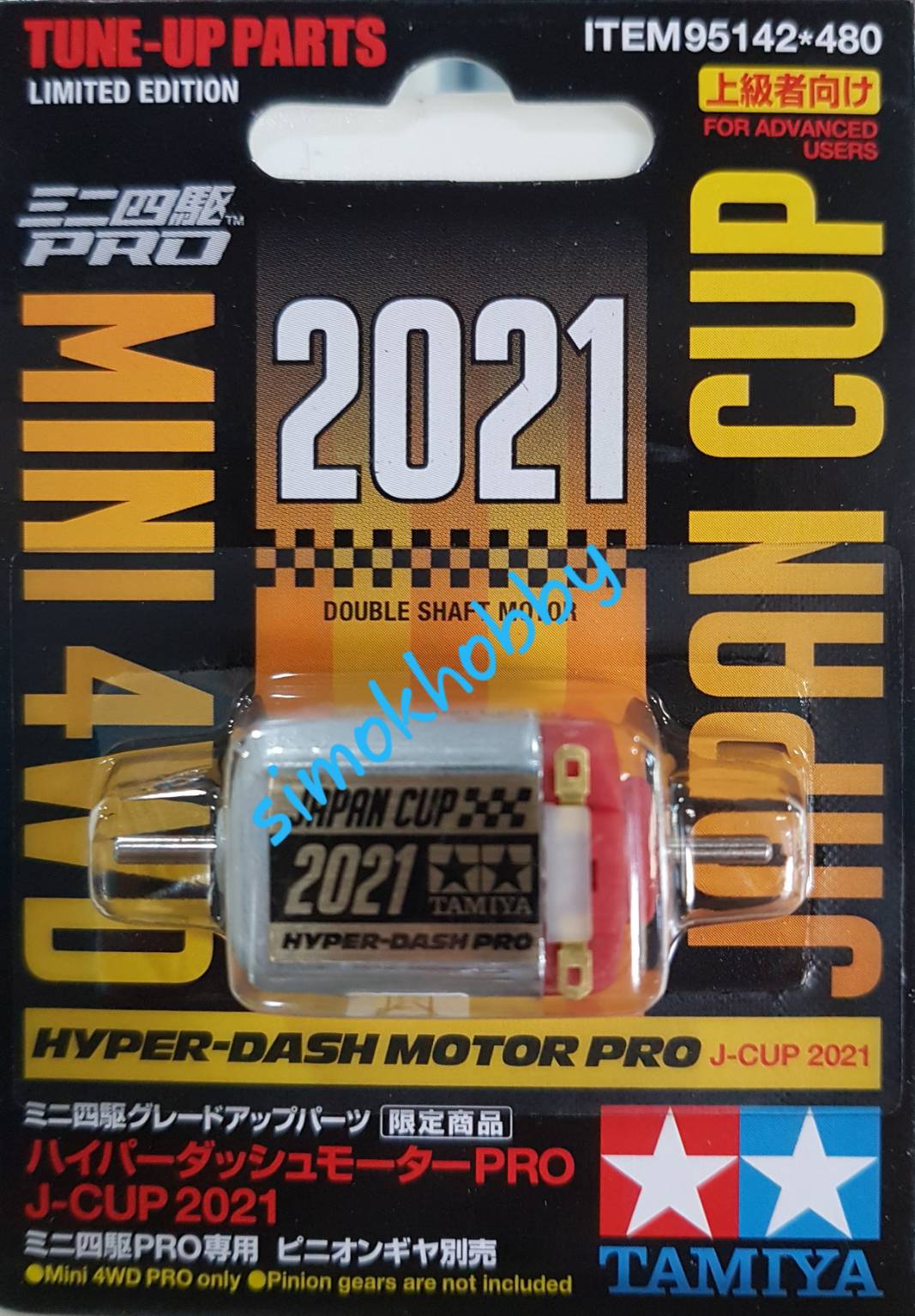Hyper-Dash Motor Pro (Japan Cup 2021)