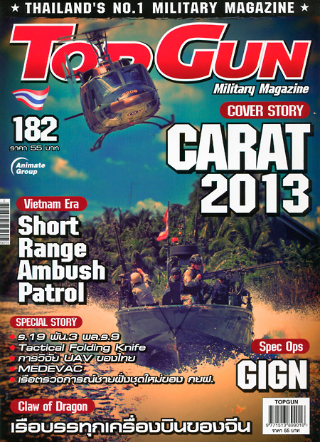 TOPGUN VOL. 182