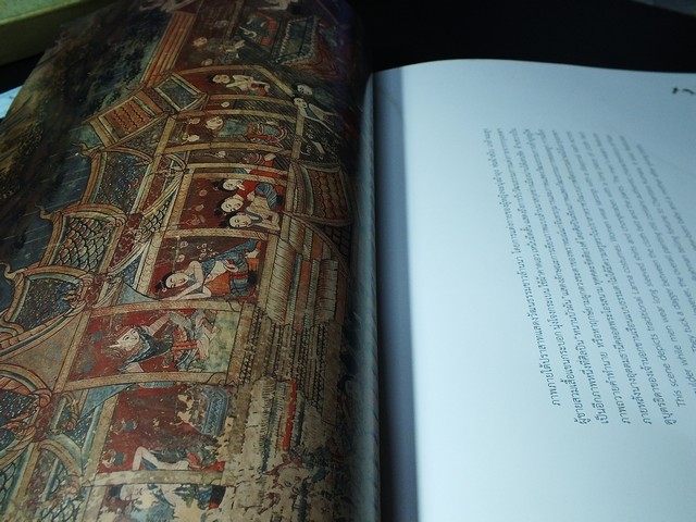 จิตรกรรมฝาผนัง วัดภูมินทร์-วัดหนองบัว โดย หอศิลป์ริมน่าน หนา 74 หน้า