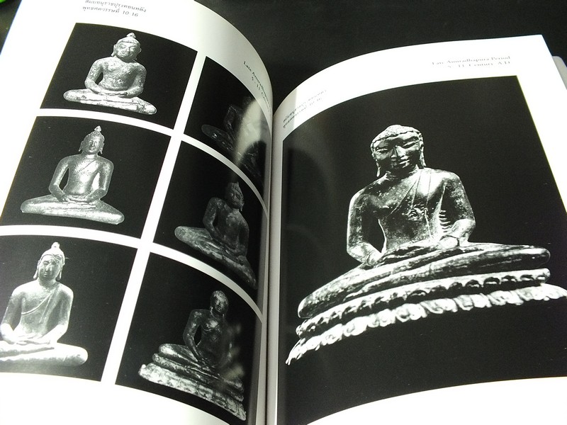 คัมภีร์มหาวงศ์ กับศิลปะทางศาสนาพุทธของศรีลังกา โดย สมเกียรติ โล่ห์เพชรัตน์