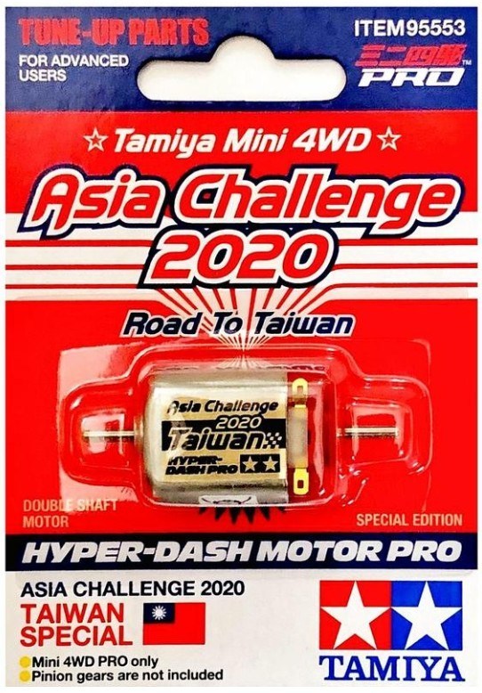 Hyper-Dash Motor Pro (Asia Challenge 2020)