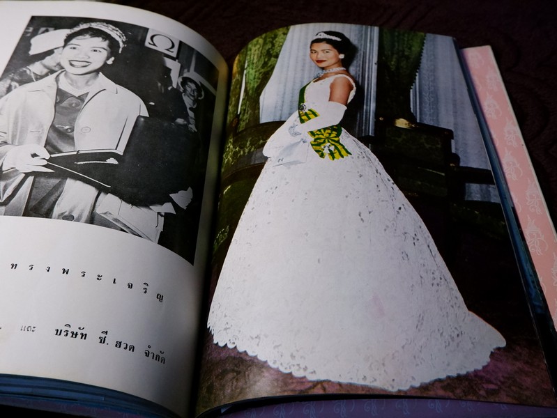 ประมวลภาพพระบรมฉายาลักษณ์ สมเด็จพระนางเจ้าสิริกิติ์ พระบรมราชินีนาถ ปกแข็ง พิมพ์ ปี 2514 (Pre-Order สอบถาม)