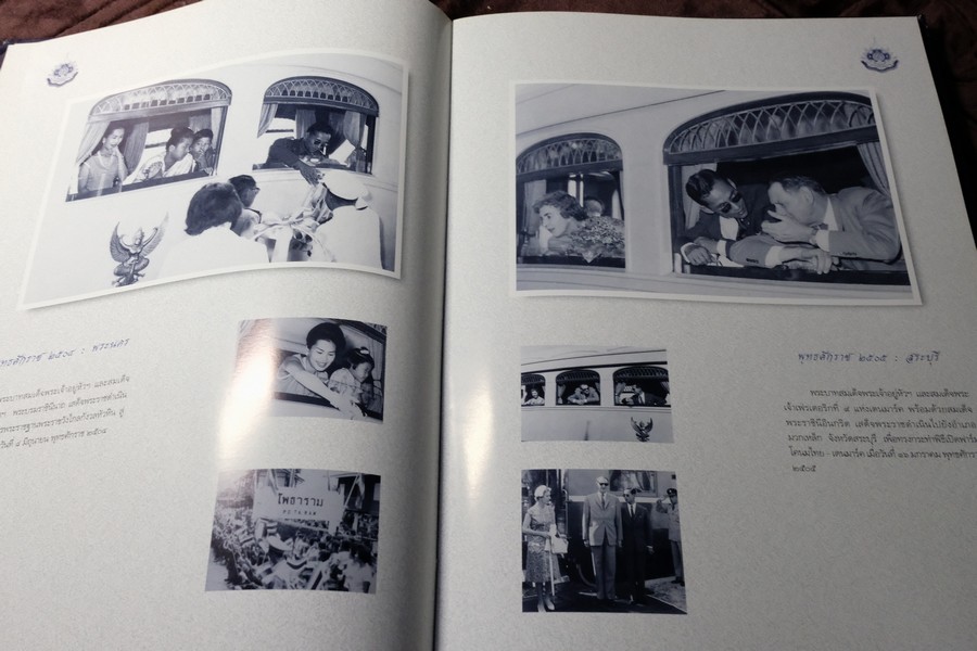 มหาราชของการรถไฟ จัดพิมพ์เนื่องในวโรกาสเฉลิมพระชนมพรรษา 6 รอบ เมื่อ 5 ธ.ค.2542 ปกแข็ง พิมพ์ปี 2543