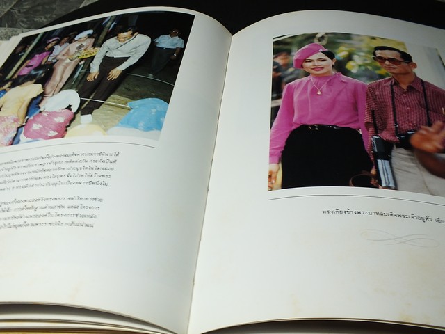 ควีนสิริกิติ์ (ประมวลพระบรมฉายาลักษณ์ )โดย ธนาคารเอเชีย ปกแข็ง 145 หน้า ปี 2526