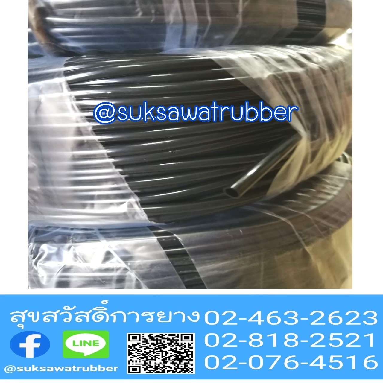 ปลอกร้อยสายไฟ