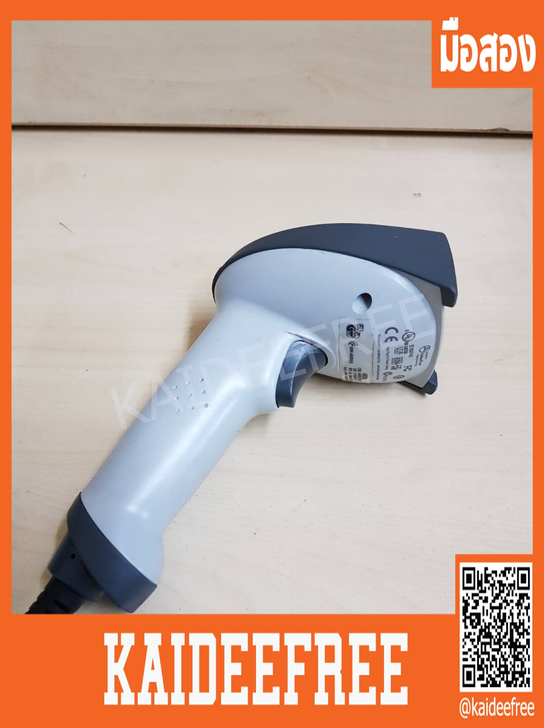 Hand Held รุ่น 4600g Products Launches 2D มือสอง