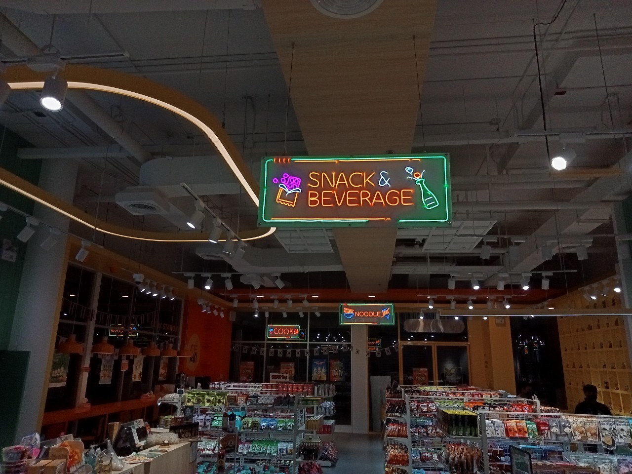 ไฟนีออน เฟค