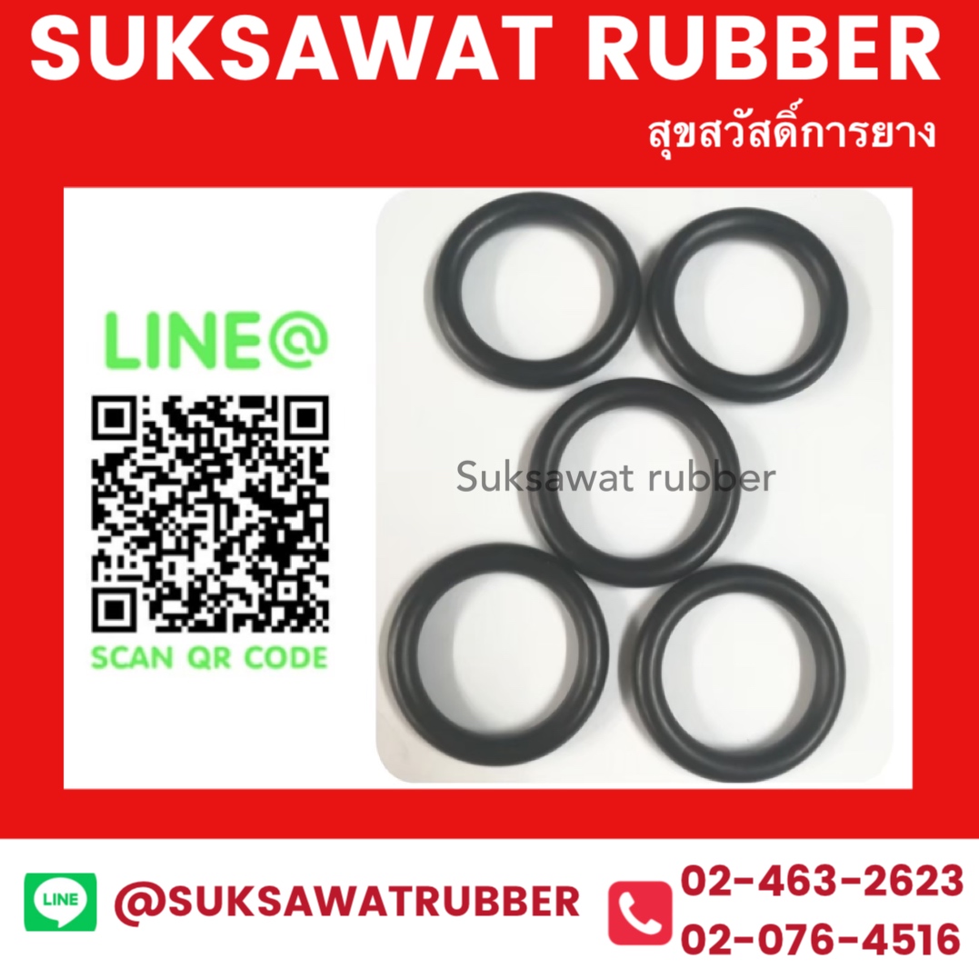 O-Ring ยางโอริง