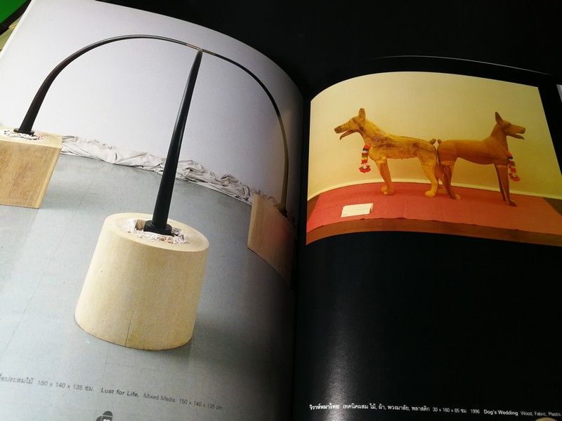 ชีวิตเเละงานศิลปกรรม ของ ชวลิต เสริมปรุงสุข โดย เงินทุนหลักทรัพย์ ซิทก้า ปี 2539(พรีออเดอร์-สอบถาม)