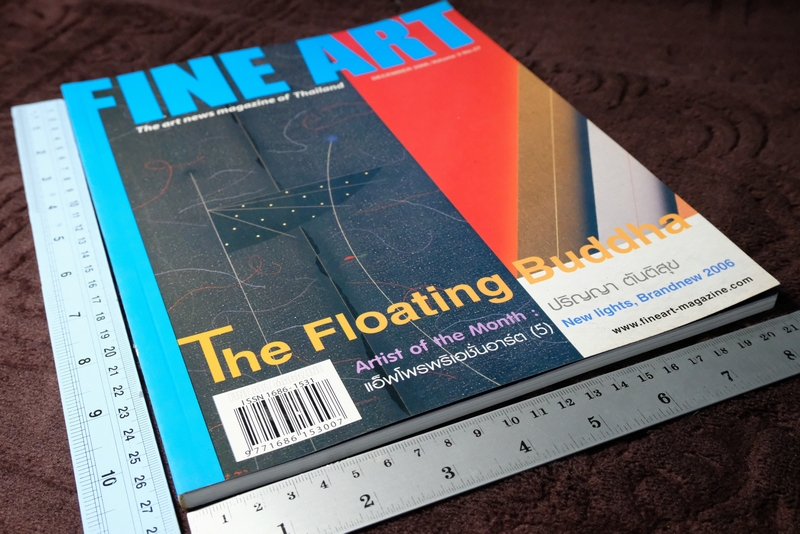 FINE ART volume 3 no.27