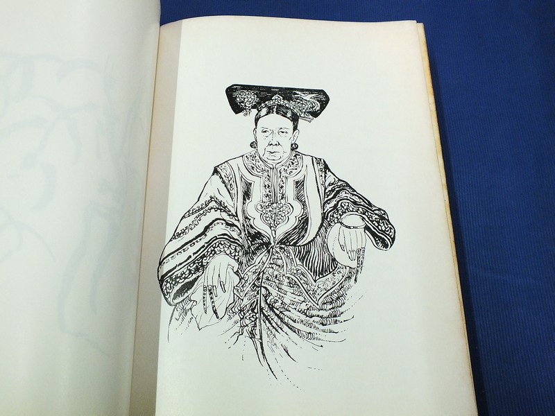 ซูสีไทเฮา โดย คึกฤทธิ์ ปราโมช พิมพ์ครั้งเเรก โดย สนพ.สยามรัฐ ปี 2526