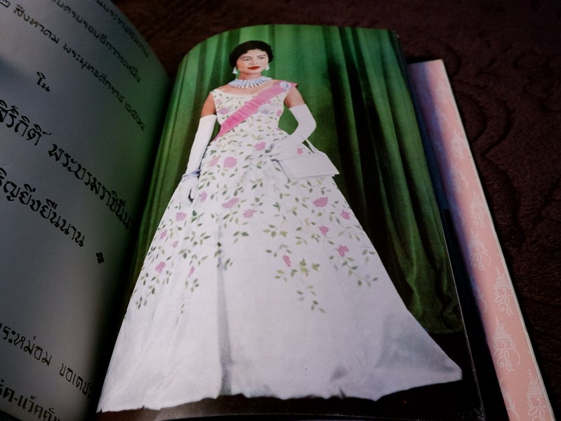 ประมวลภาพพระบรมฉายาลักษณ์ สมเด็จพระนางเจ้าสิริกิติ์ พระบรมราชินีนาถ ปกแข็ง พิมพ์ ปี 2514 (Pre-Order สอบถาม)