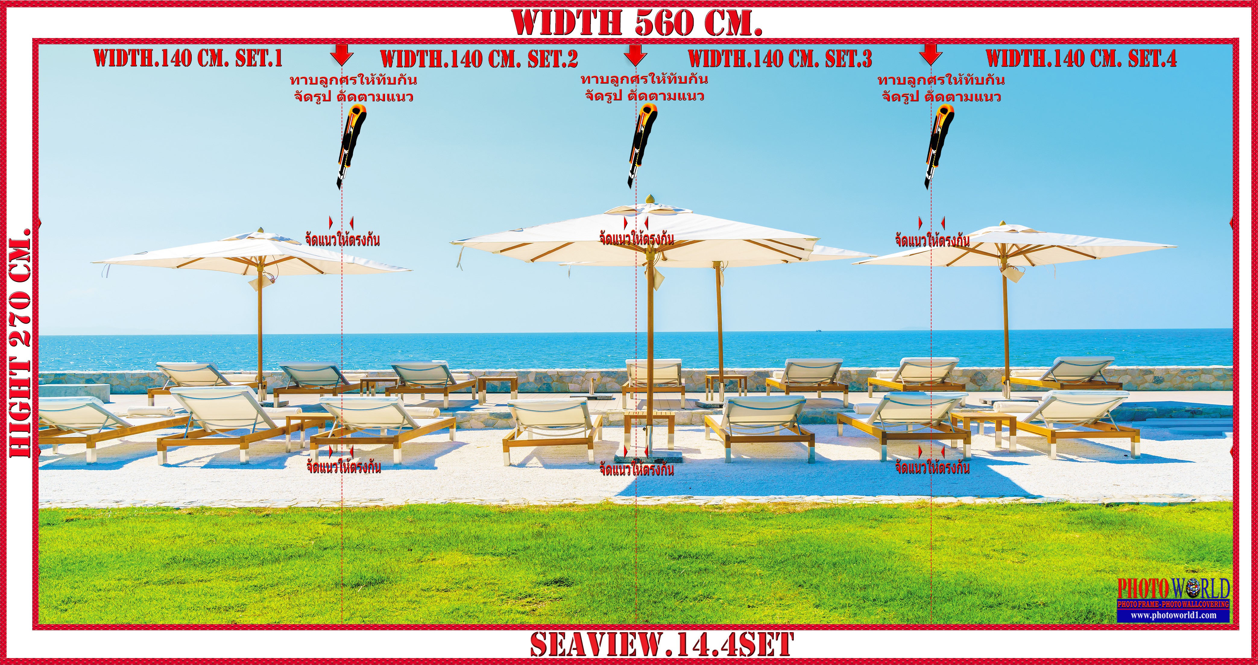 วอลเปเปอร์รูปภาพติดผนังสั่งทำ SEAVIEW.14 มีภาพให้เลือกกว่า 50,000 ภาพ ออกแบบกราฟฟิค หรือ รูปภาพตามที่ท่านกำหนด ในสไตล์ท่านเอง "custom made"