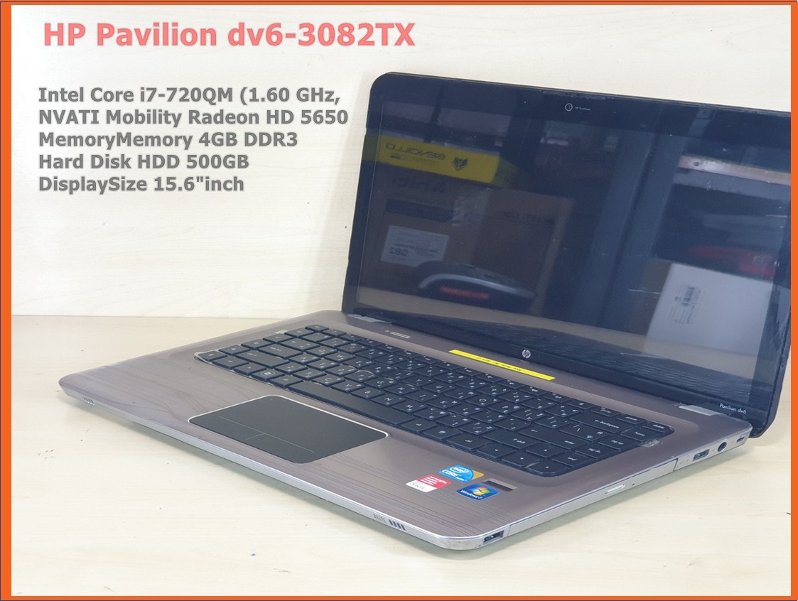 โน๊ตบุ๊ค HP pavilion DV6-3082TX มือสอง