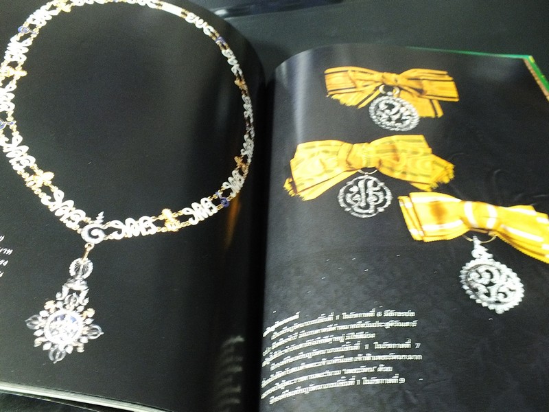 LIPS ฉบับเครื่องประดับในสมเด็จพระเจ้าภคินีเธอ เจ้าฟ้าเพชรรัตนราชสุดา สิริโสภาพัณณวดี พิมพ์ปี 2548 (Pre-Order สอบถาม)