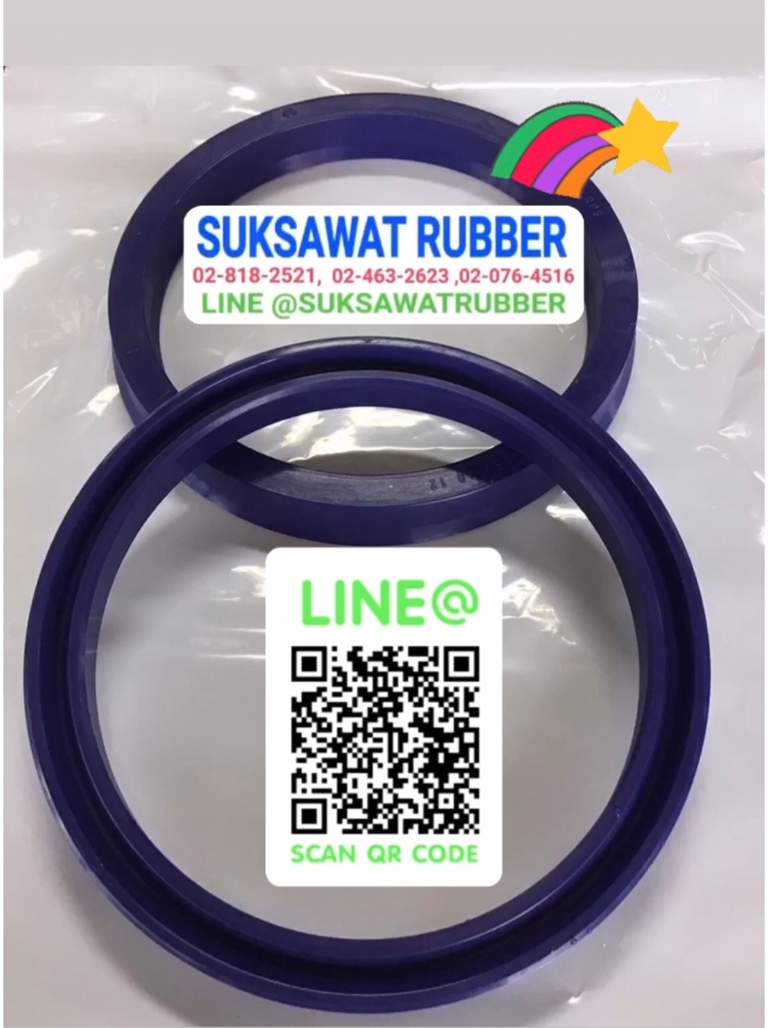 OIL SEAL ซีลกันน้ำมัน