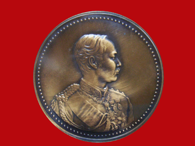 เหรียญรัชกาลที่5เนื้อทองแดง THE PERTH MINT EST 1899