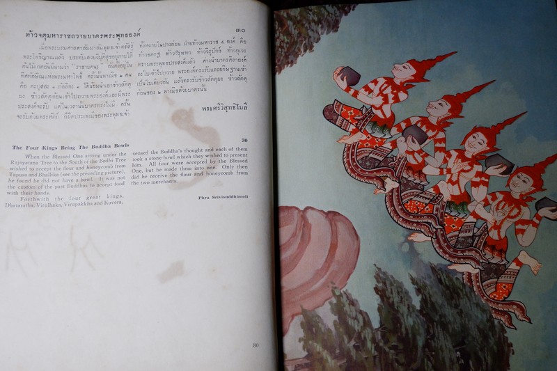 สมุดภาพพุทธจริยาประวัติ ตามภาพบนผนังโบสถ์วิหารในประเทศไทย โดย สำนักข่าวอเมริกัน ปี 2500