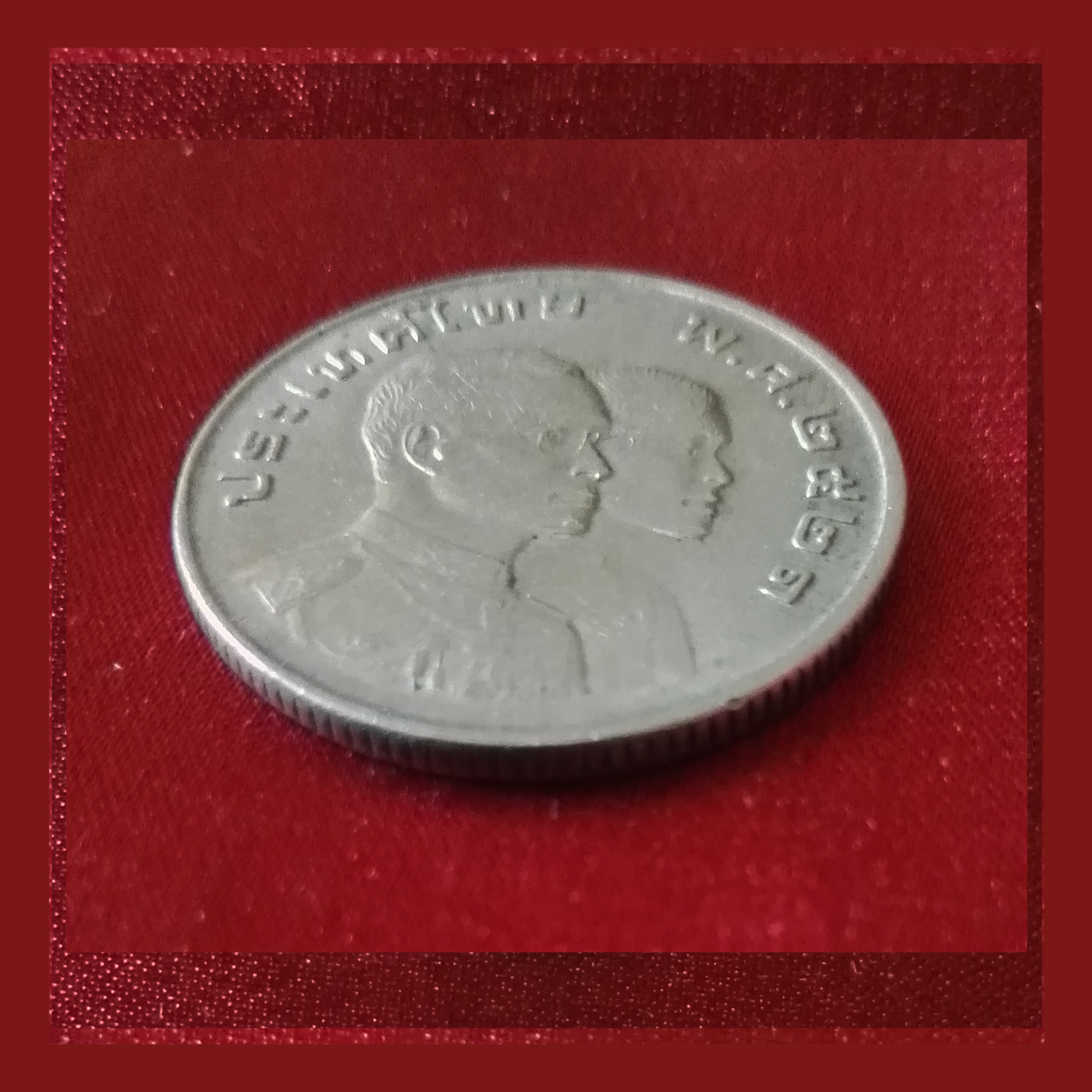 เหรียญ1บาท เอเชี่ยนเกมส์ ครั้งที่8