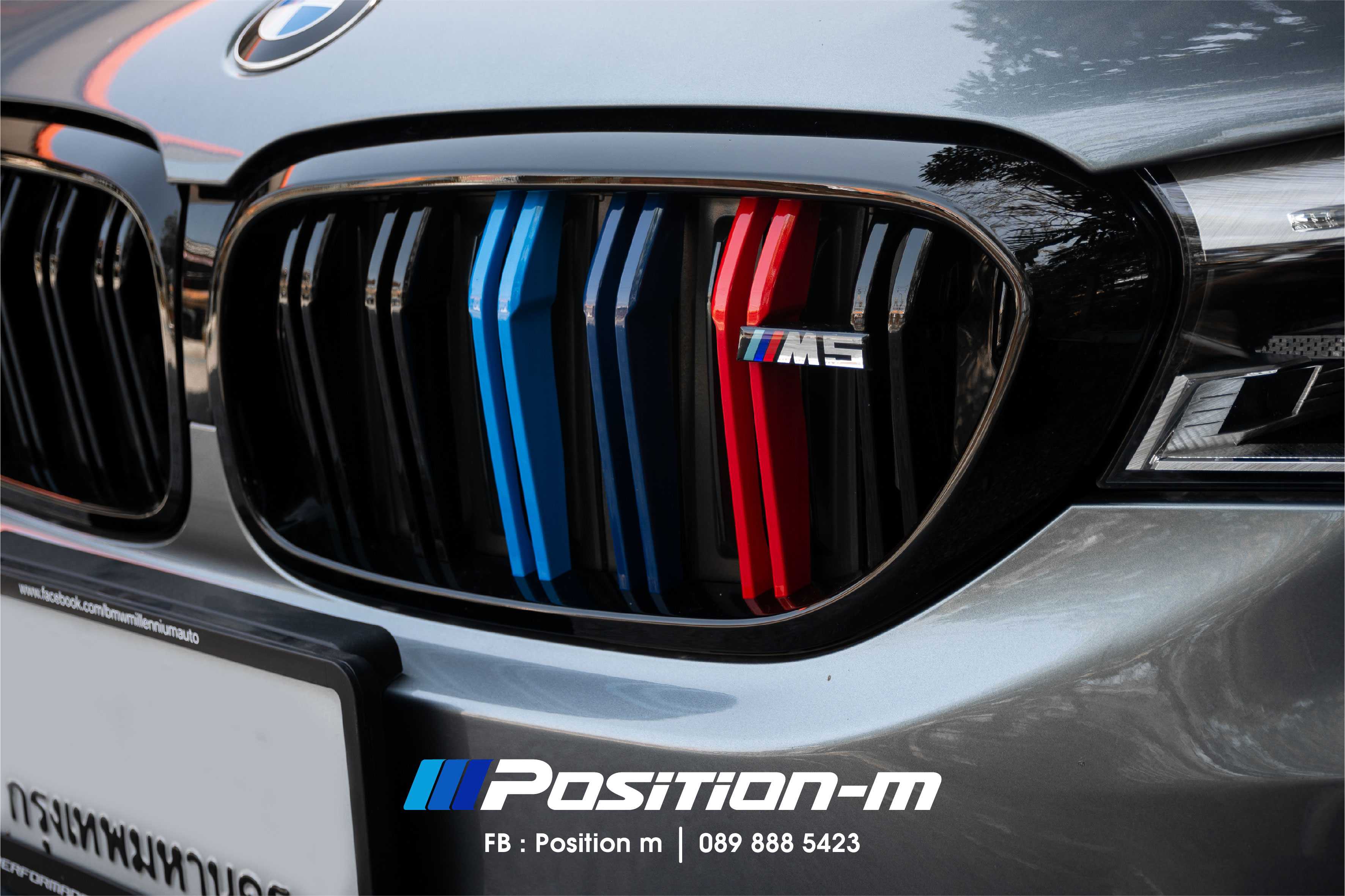 กระจัง G30 ซี่คู่ M Color