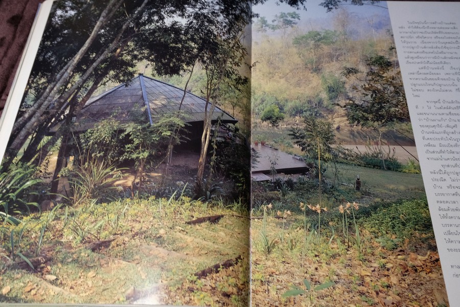 COLLECTION & HOUSE ฉบับพิเศษ COUNTRY STYLE ปกเเข็ง ปี 2536