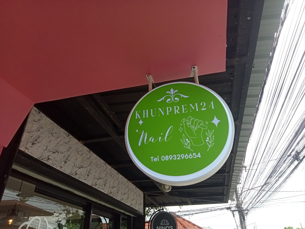 ป้ายกล่องไฟ