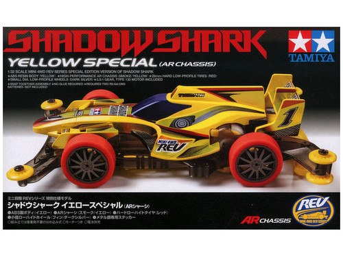 Shodow Shark Yellow Special