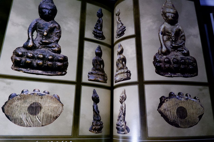 สุดยอด พระกริ่งยอดนิยม โดย หมึก ท่าพระจันทร์ ปกเเข็ง 400 หน้า ปี 2557