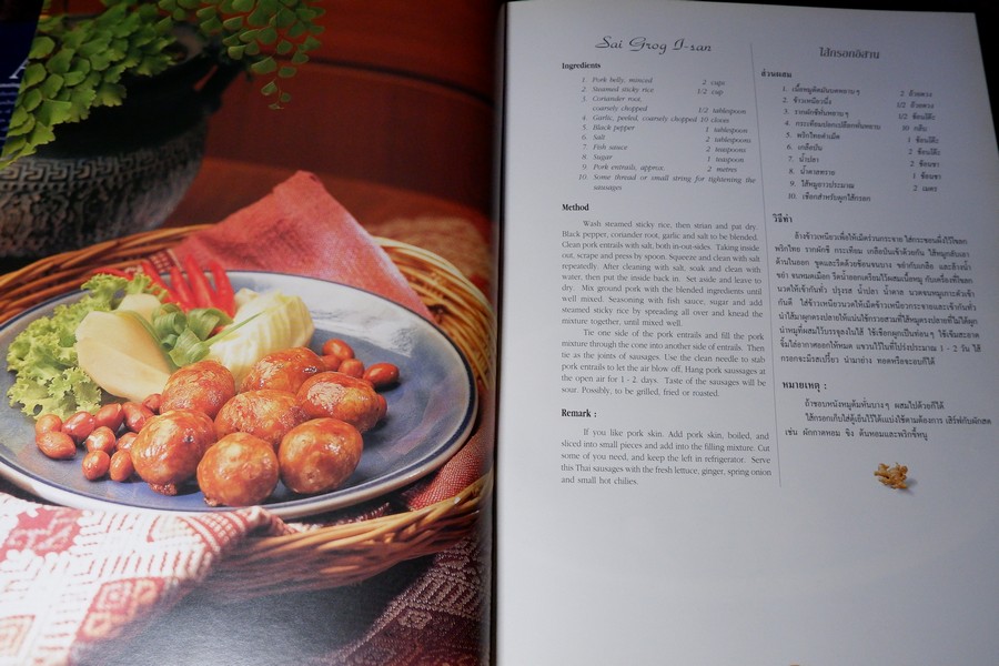 THAI CULINARY ART . Recipes by Srisomboon Bhandhukravi ( 2 ภาษา) ปกแข็ง 256 หน้า ปี 2541