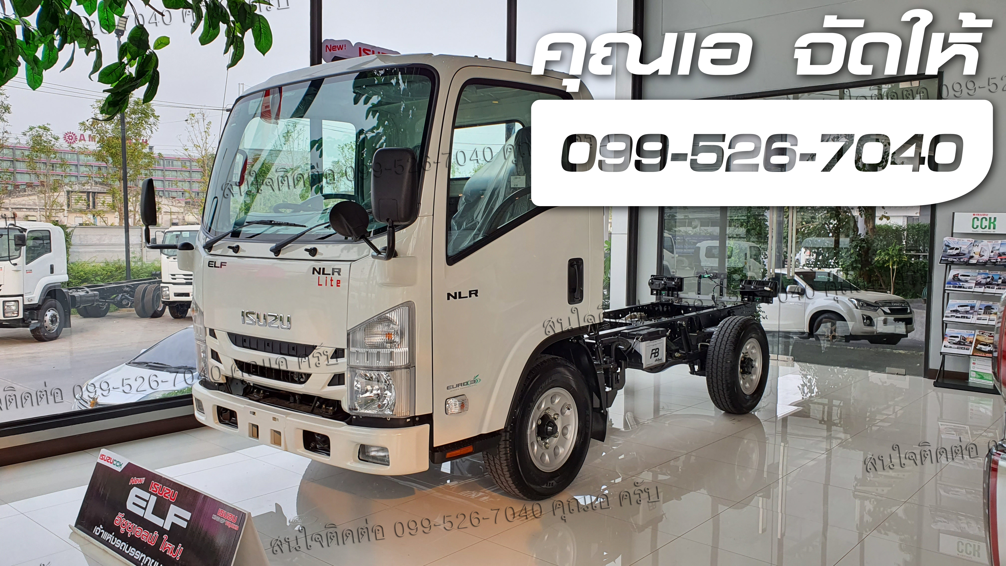 NLR Lite isuzu ติดตั้งตัวถังได้หลายรูปแบบ ยูโร 3