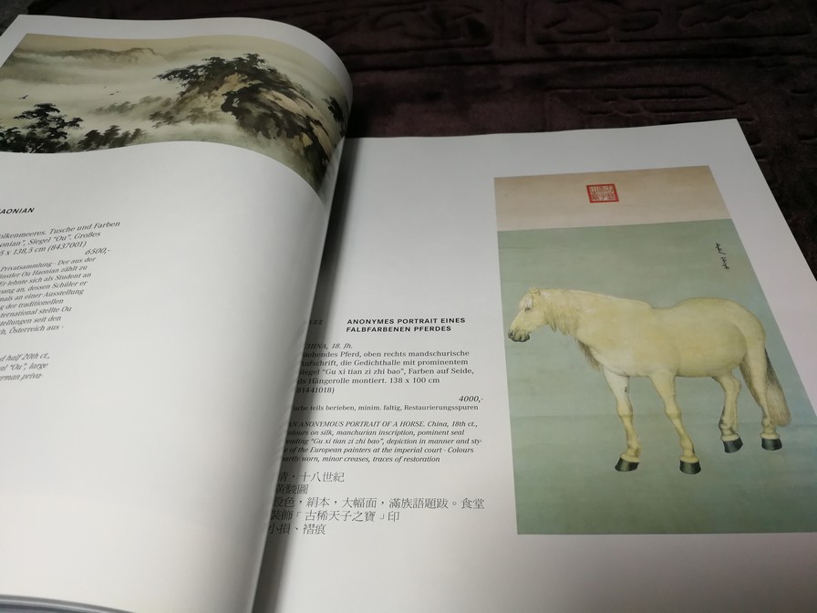 NAGEL Fine Asian Art Auction (มี 4 ภาษา ) หนา 425 หน้า ปี 2009