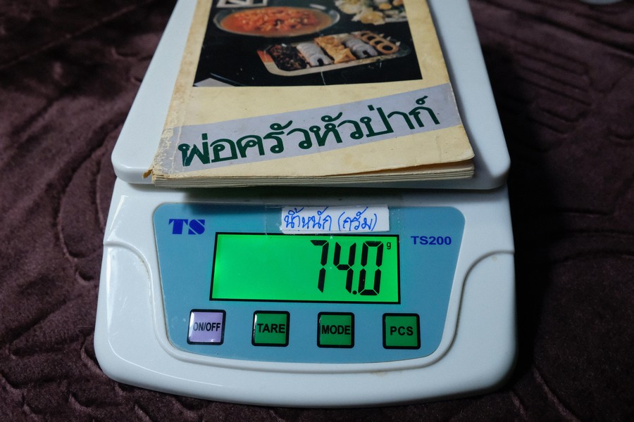 พ่อครัวหัวป่าก์ โดย สมาคมสตรีภาคพื้นเเปซิฟิคเเละเอเซียอาคเนย์เเห่ง ป.ไทย ปี 2526 (เล่มเล็ก)
