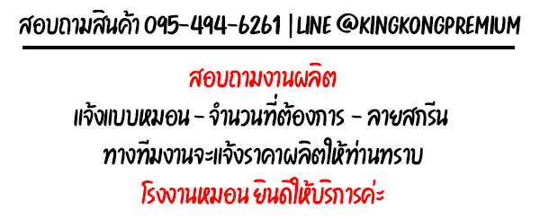 โรงงานผลิตหมอน