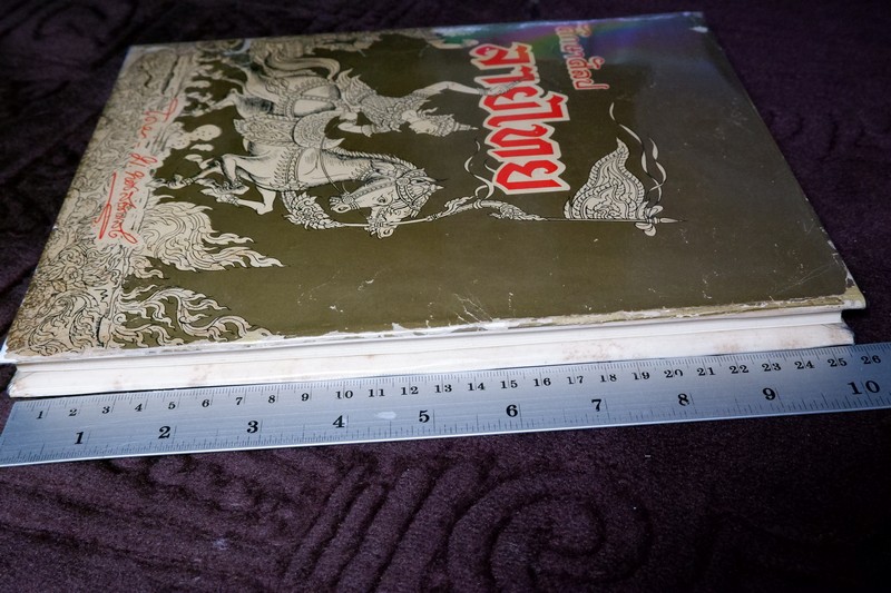 ศึกษาศิลป ลายไทย โดย มานะ ทองสอดแสง ปกแข็ง ปี 2506