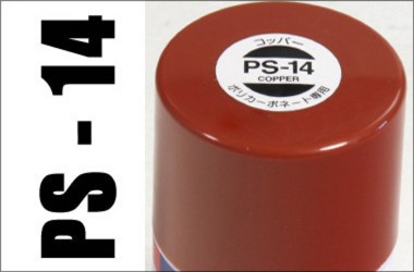 PS14:Copper