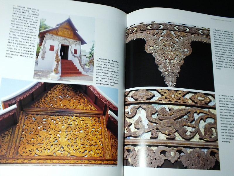 THE CHARM OF LANNA WOOD CARVING (เสน่ห์ไม้เเกะสลักล้านนา) ปกแข็ง